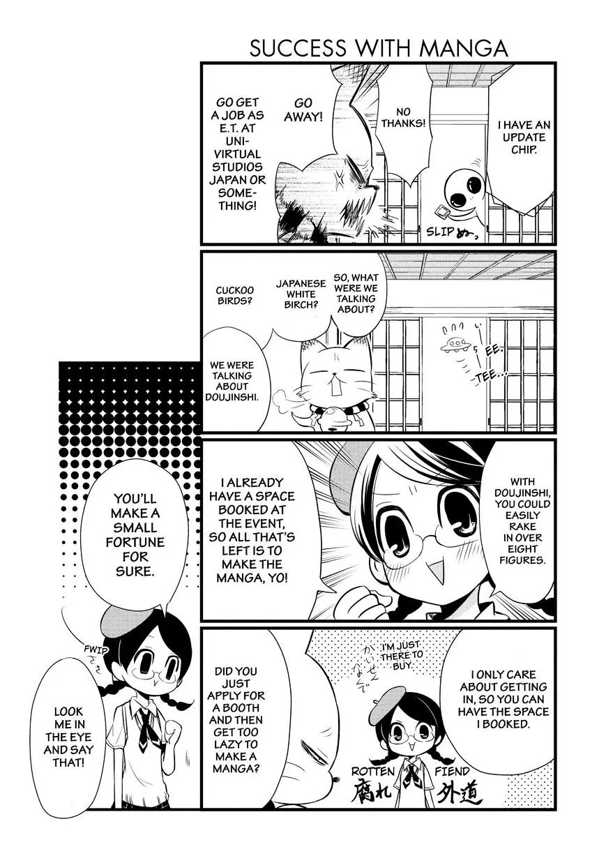 Gugure! Kokkuri-San Chapter 72 page 8 - 