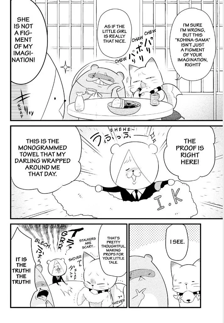 Gugure! Kokkuri-San Chapter 76 page 6 - 
