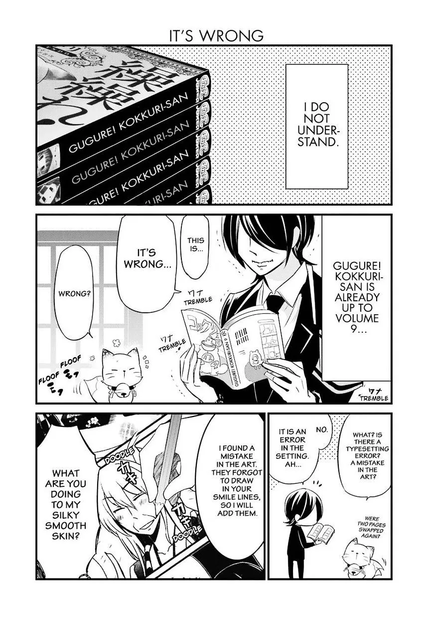 Gugure! Kokkuri-San Chapter 78 page 3 - 