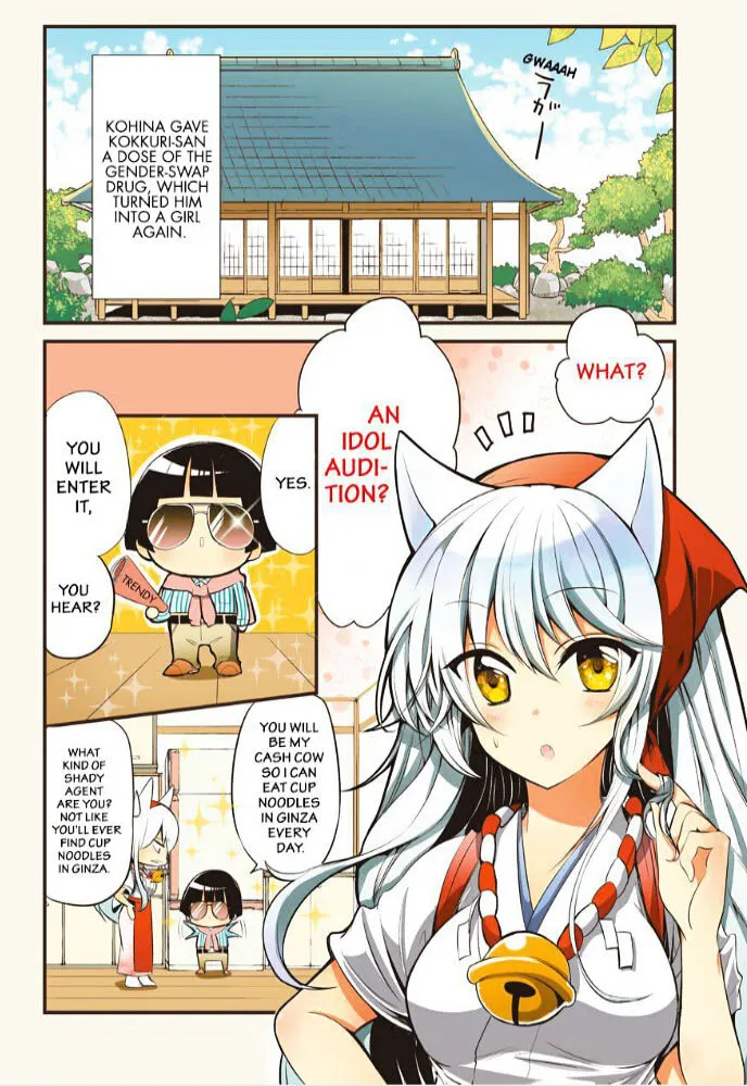 Gugure! Kokkuri-San Chapter 81 page 3 - 
