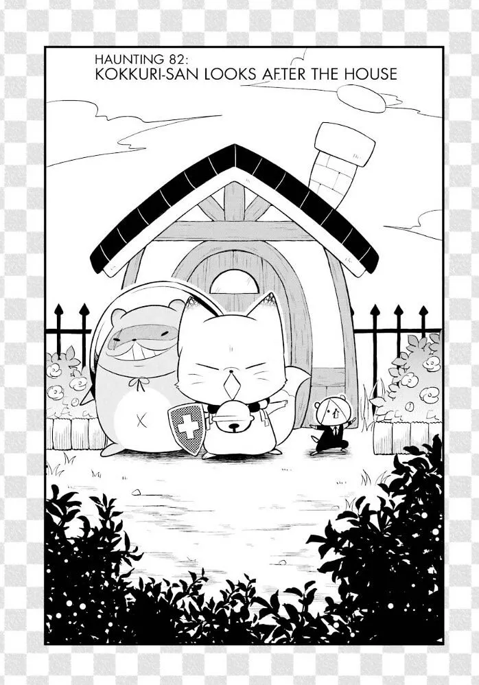 Gugure! Kokkuri-San Chapter 82 page 3 - 