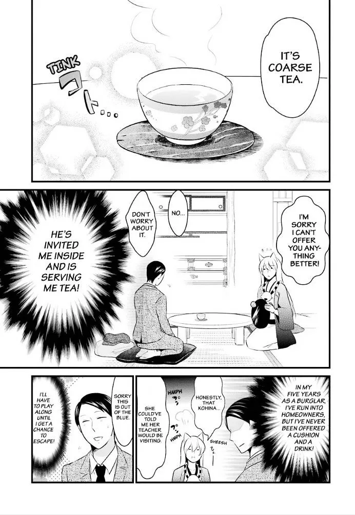 Gugure! Kokkuri-San Chapter 82 page 5 - 