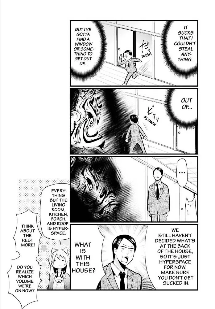 Gugure! Kokkuri-San Chapter 82 page 8 - 