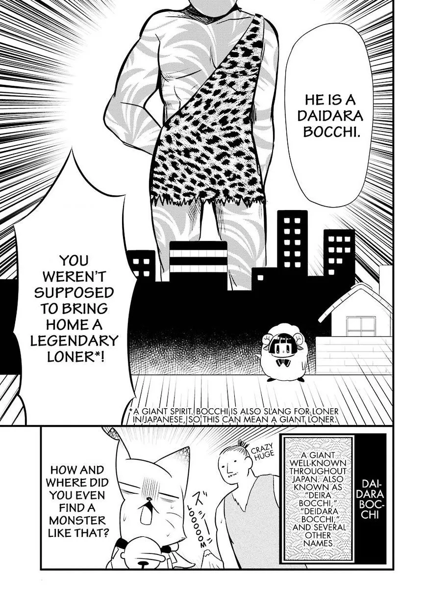 Gugure! Kokkuri-San Chapter 83 page 6 - 