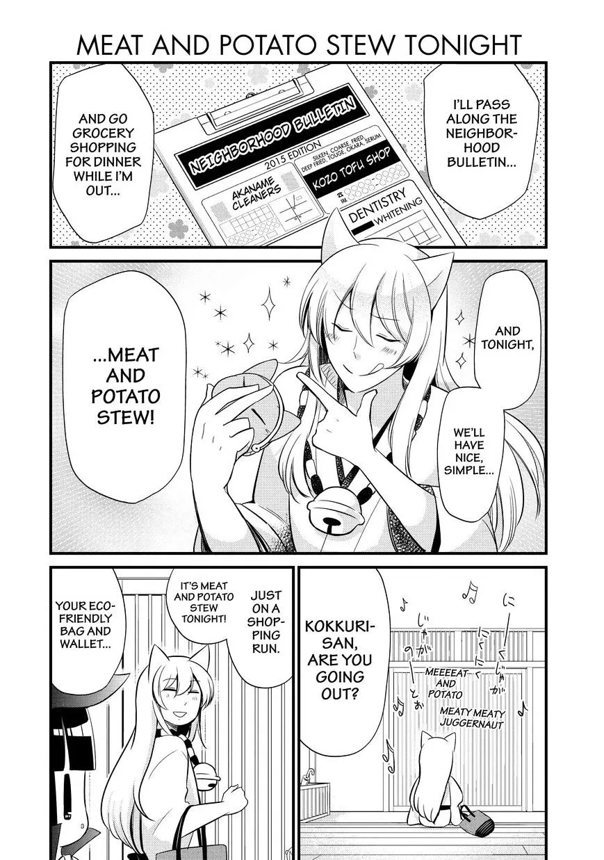 Gugure! Kokkuri-San Chapter 88 page 3 - 