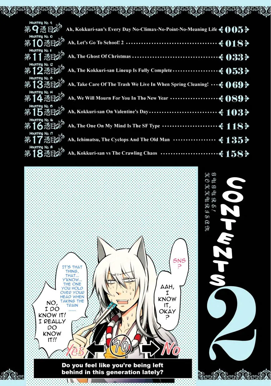 Gugure! Kokkuri-San Chapter 9 page 4 - 