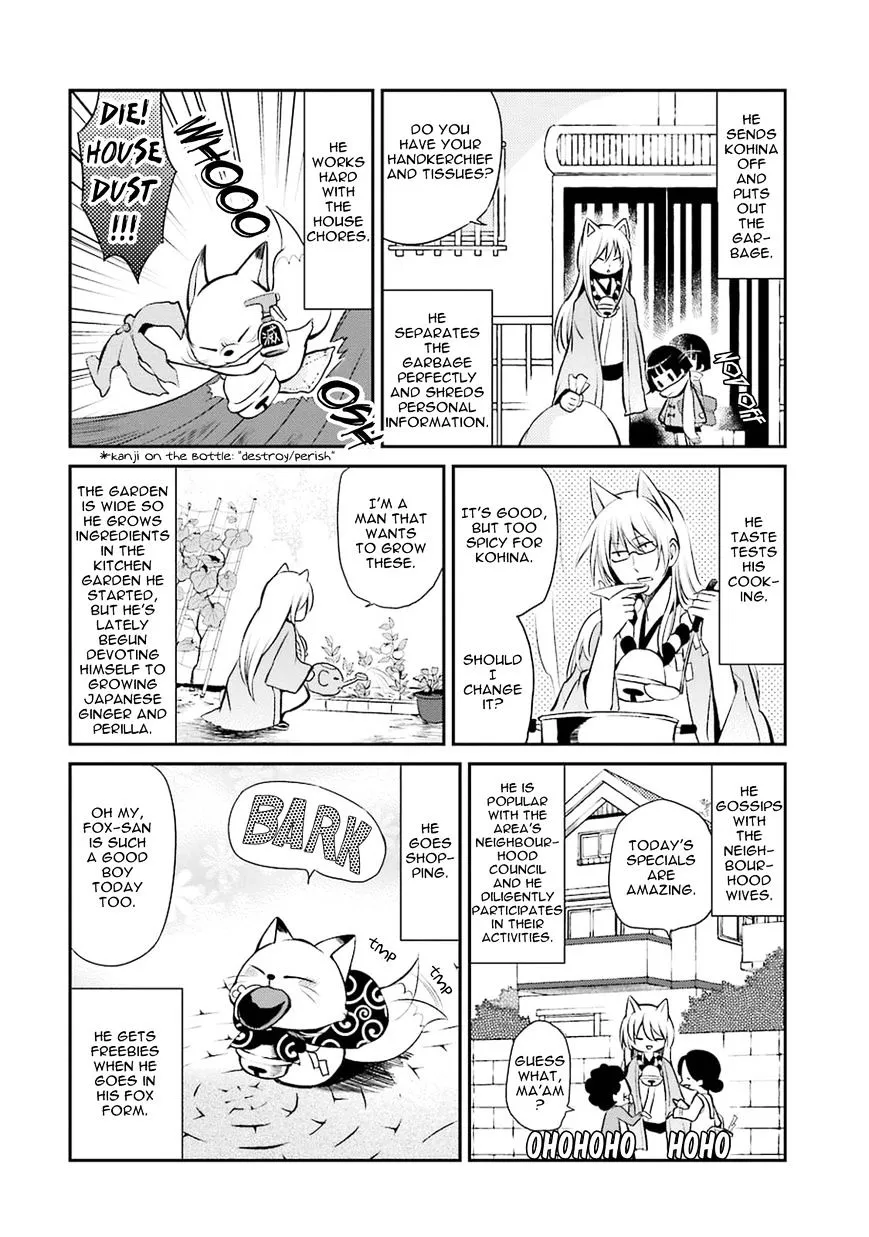 Gugure! Kokkuri-San Chapter 9 page 8 - 
