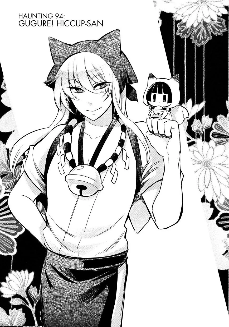 Gugure! Kokkuri-San Chapter 94 page 4 - 