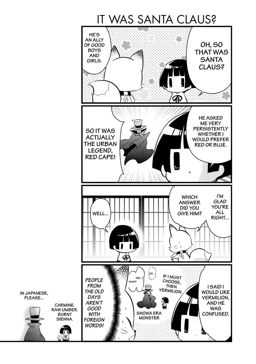 Gugure! Kokkuri-San Chapter 99 page 3 - 