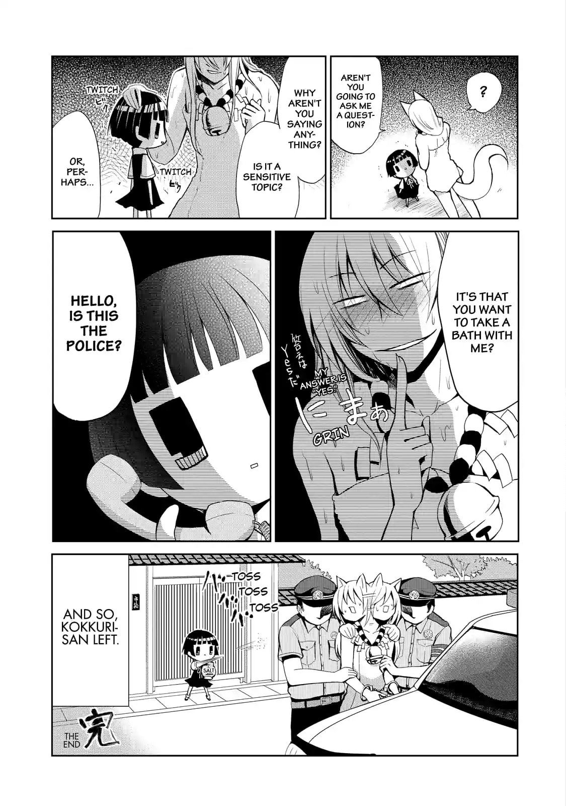 Gugure! Kokkuri-san Chapter 0.5 page 3 - 