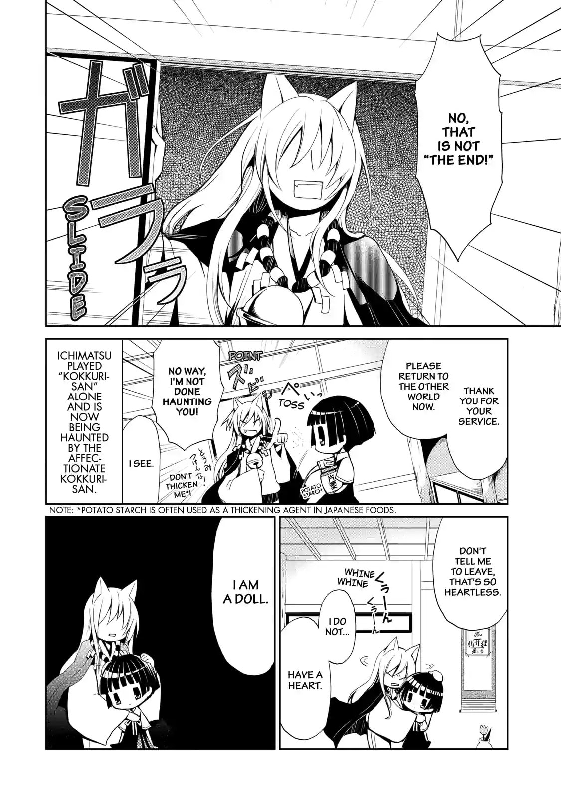 Gugure! Kokkuri-san Chapter 0.5 page 4 - 