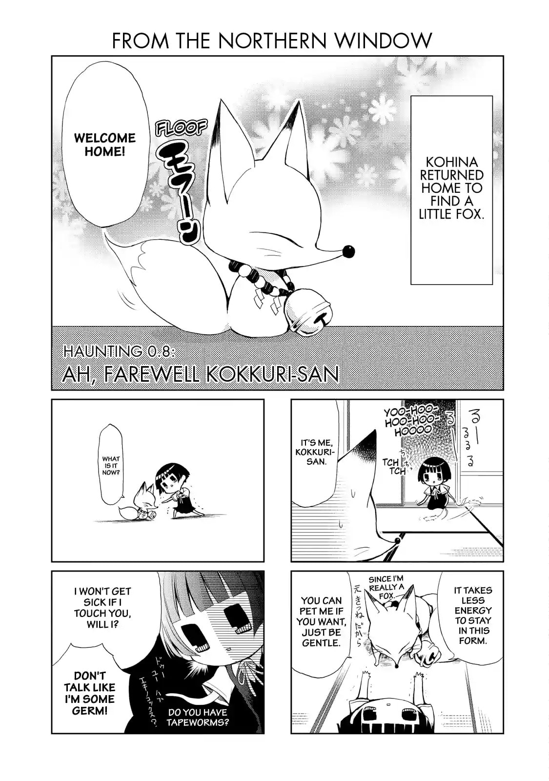 Gugure! Kokkuri-san Chapter 0.8 page 1 - 