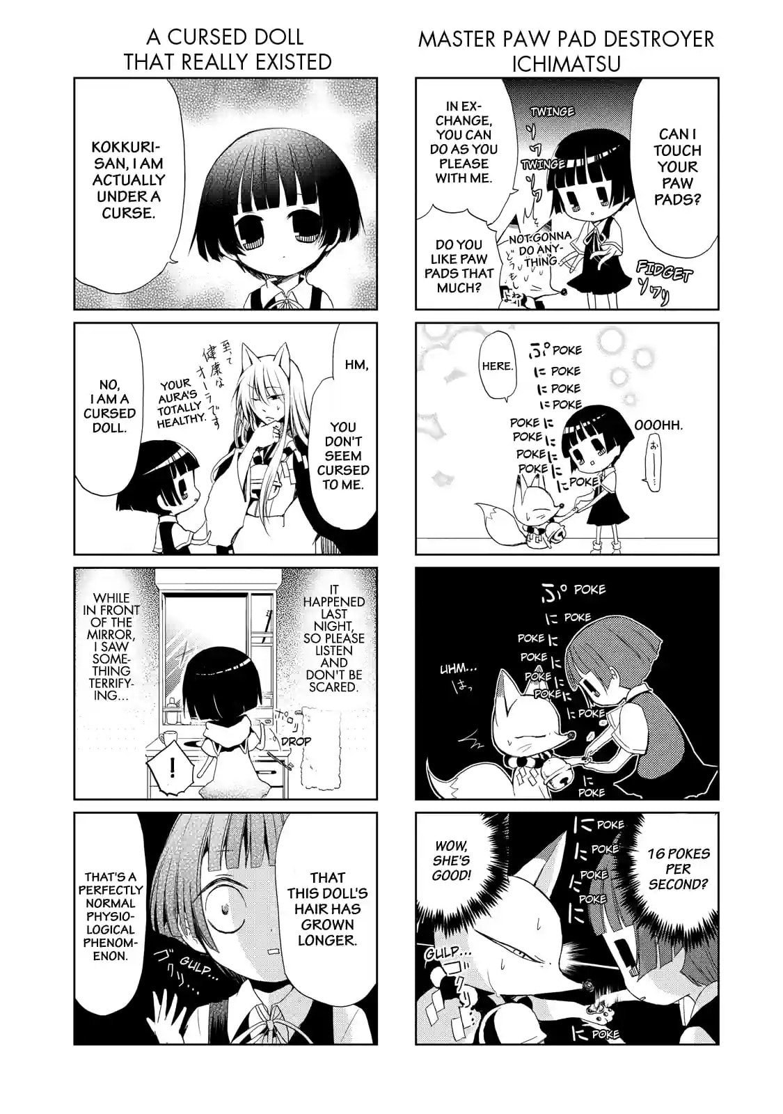 Gugure! Kokkuri-san Chapter 0.8 page 3 - 