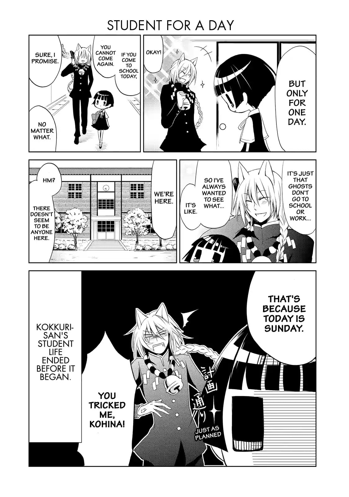 Gugure! Kokkuri-san Chapter 0.8 page 8 - 