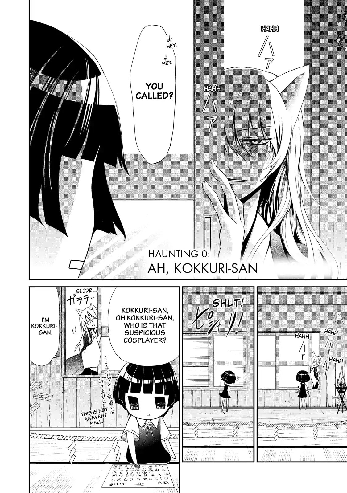 Gugure! Kokkuri-san Chapter 0 page 2 - 