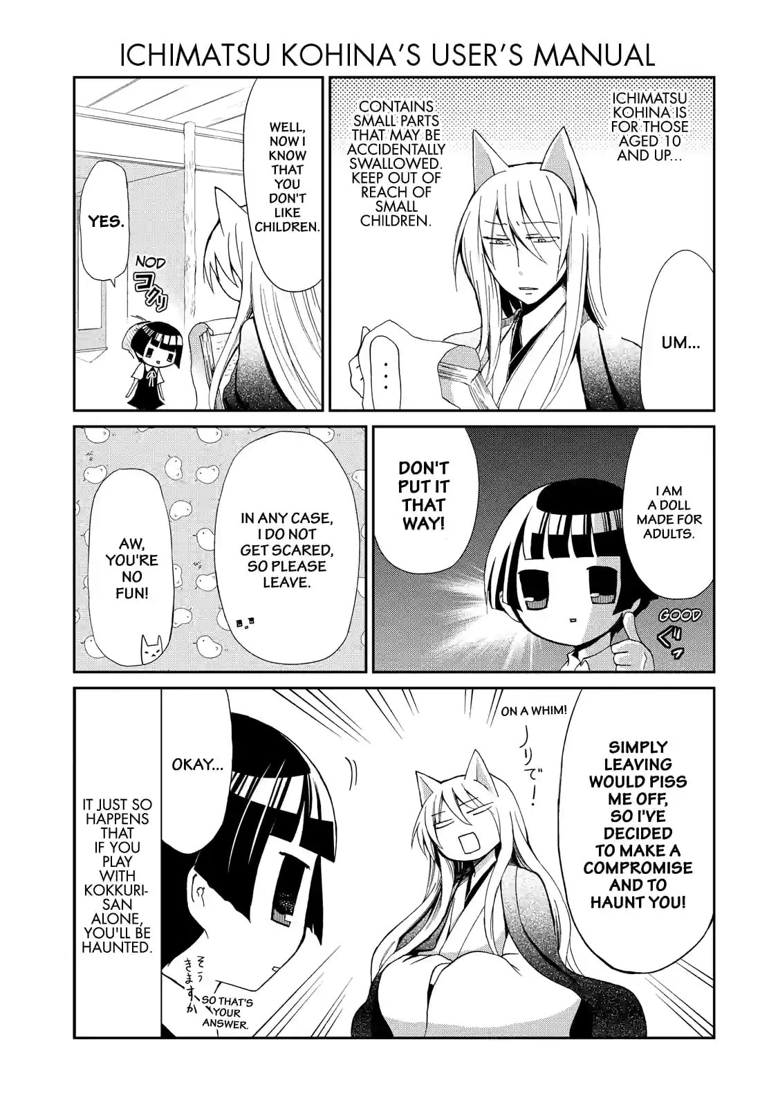 Gugure! Kokkuri-san Chapter 0 page 7 - 