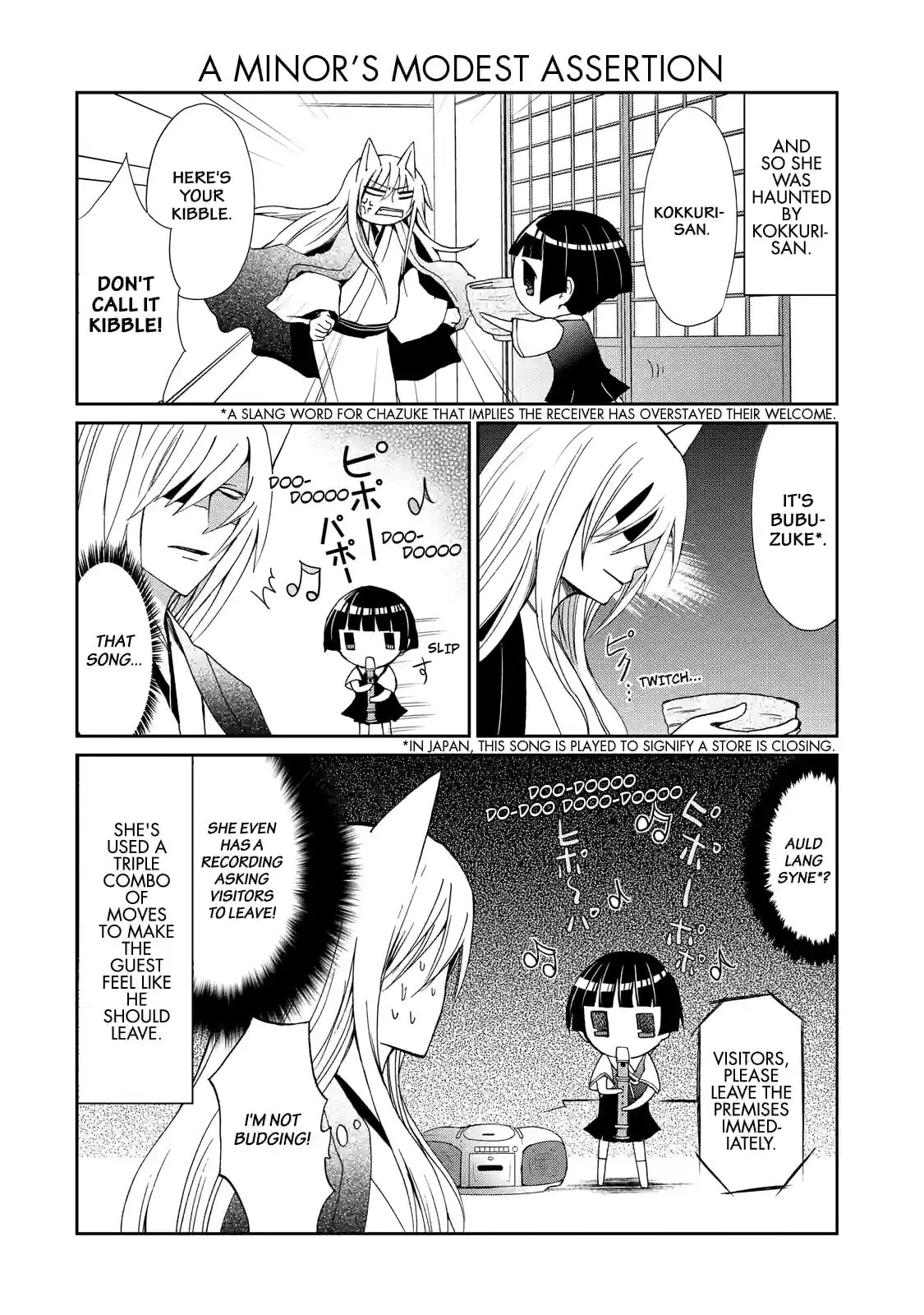 Gugure! Kokkuri-san Chapter 0 page 8 - 