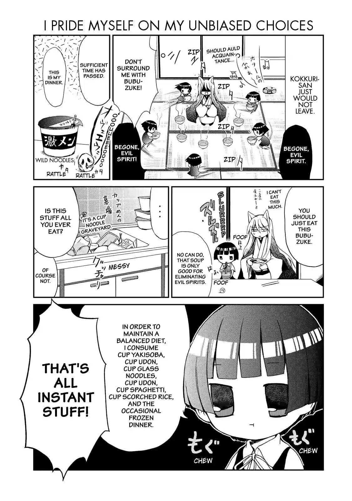 Gugure! Kokkuri-san Chapter 0 page 9 - 