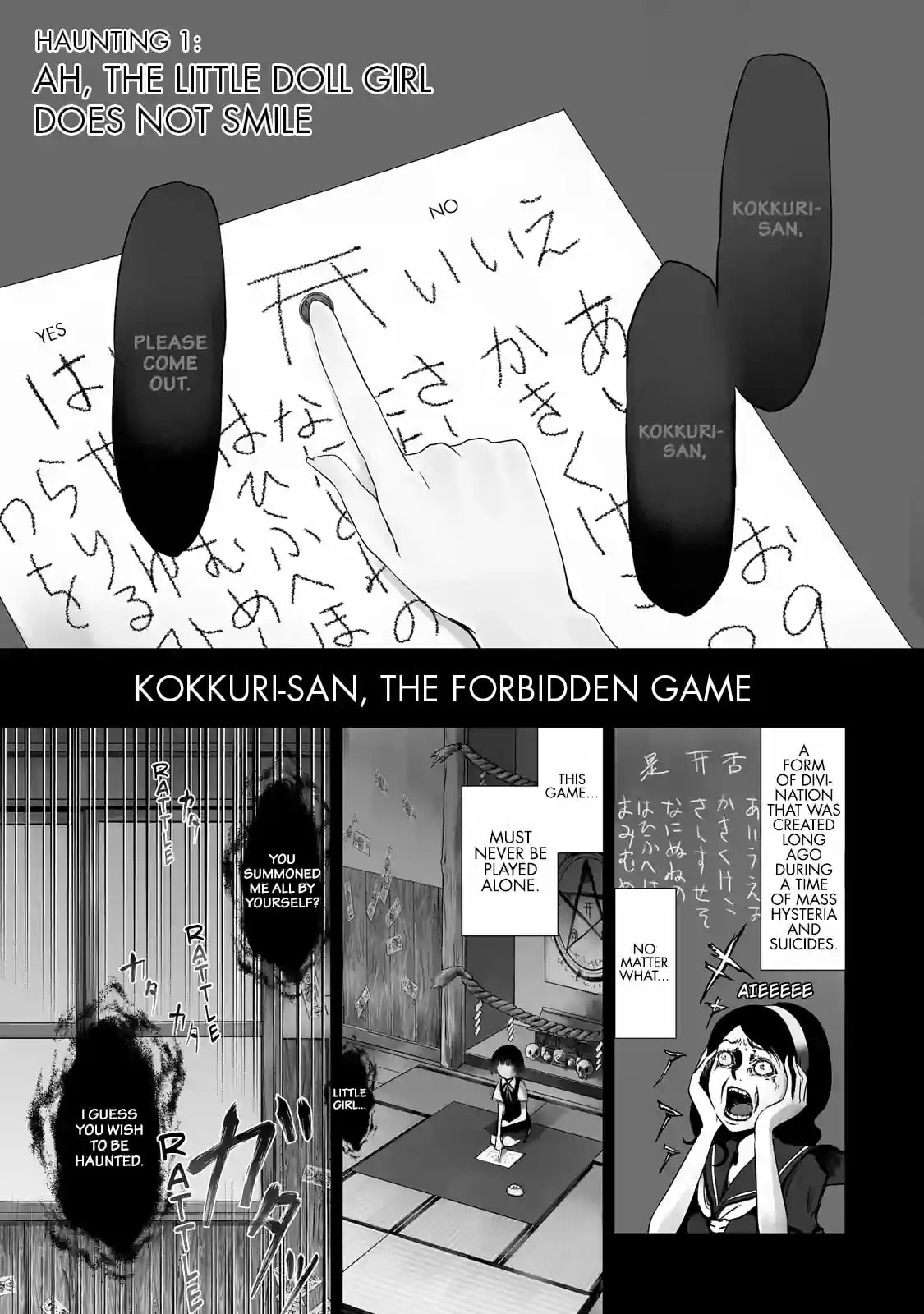 Gugure! Kokkuri-san Chapter 1 page 1 - 