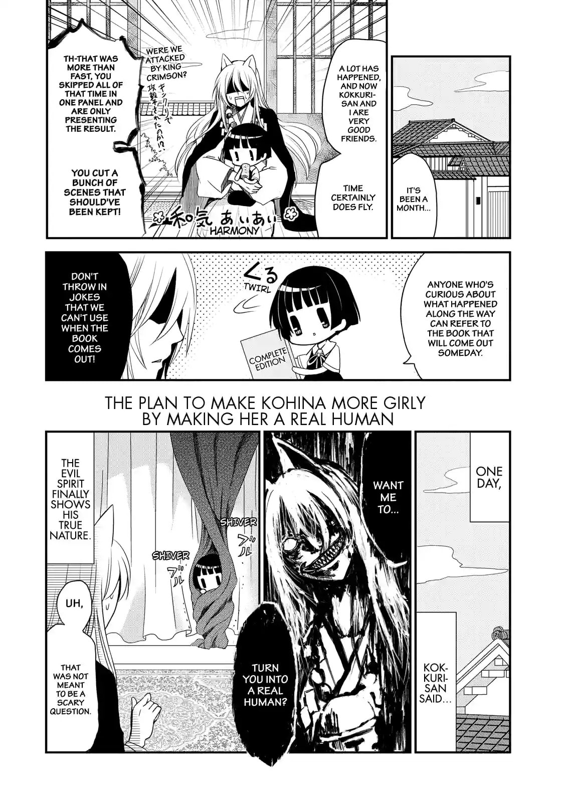 Gugure! Kokkuri-san Chapter 1 page 6 - 