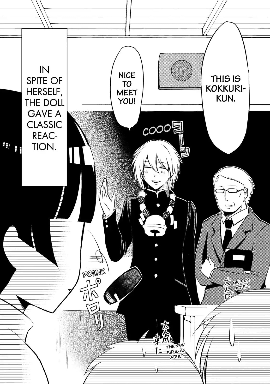 Gugure! Kokkuri-san Chapter 10 page 3 - 