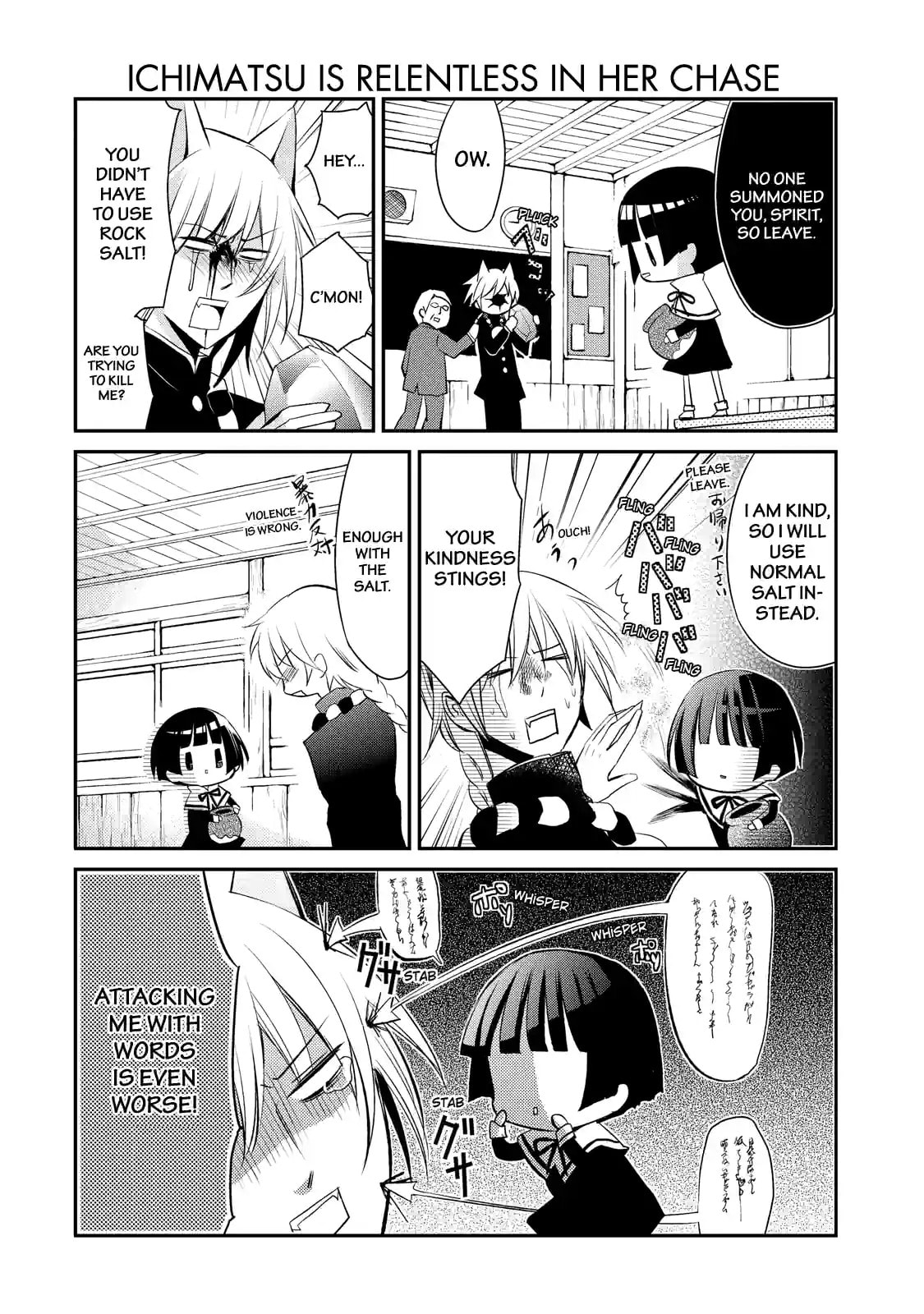 Gugure! Kokkuri-san Chapter 10 page 5 - 