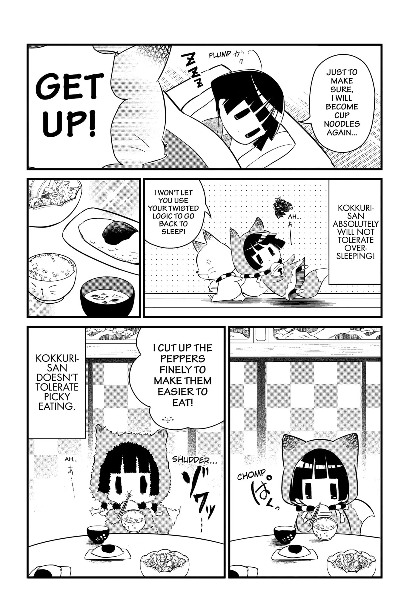 Gugure! Kokkuri-san Chapter 103 page 3 - 