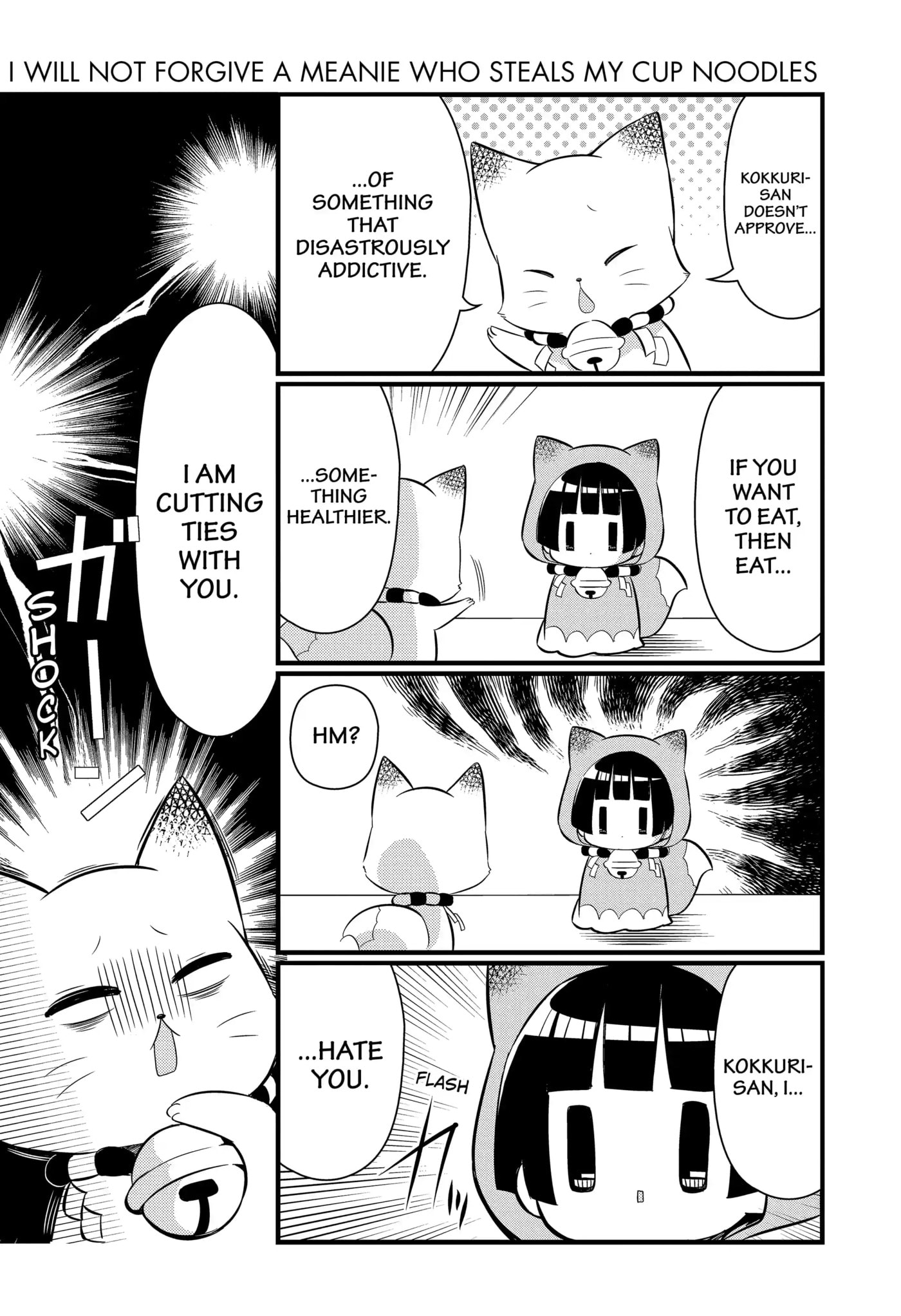 Gugure! Kokkuri-san Chapter 103 page 5 - 