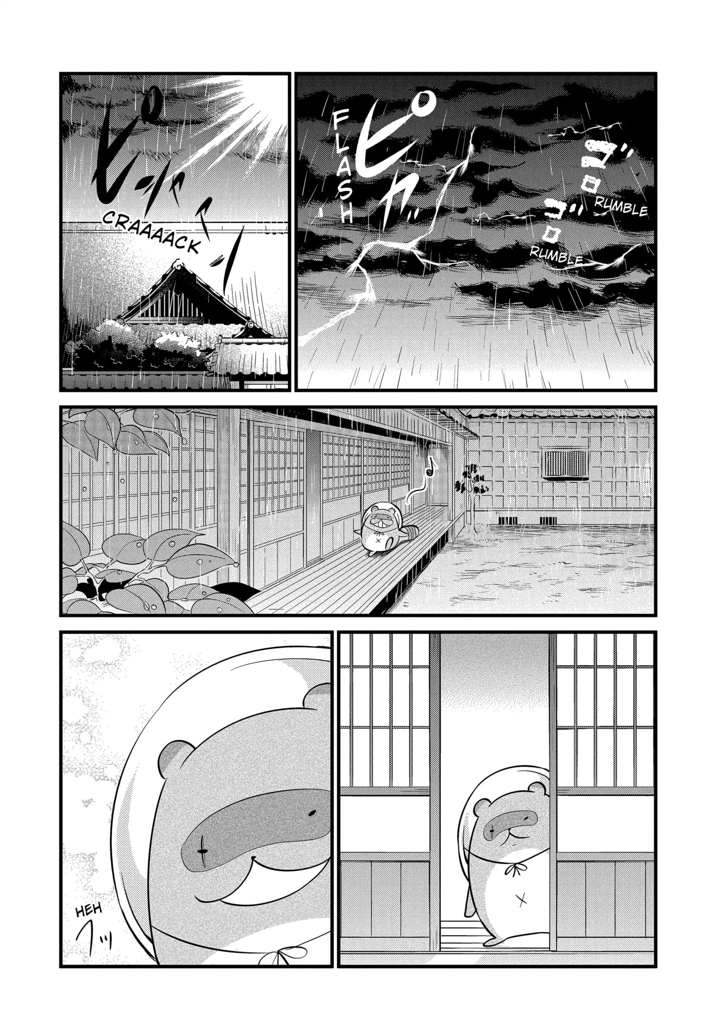 Gugure! Kokkuri-san Chapter 103 page 8 - 