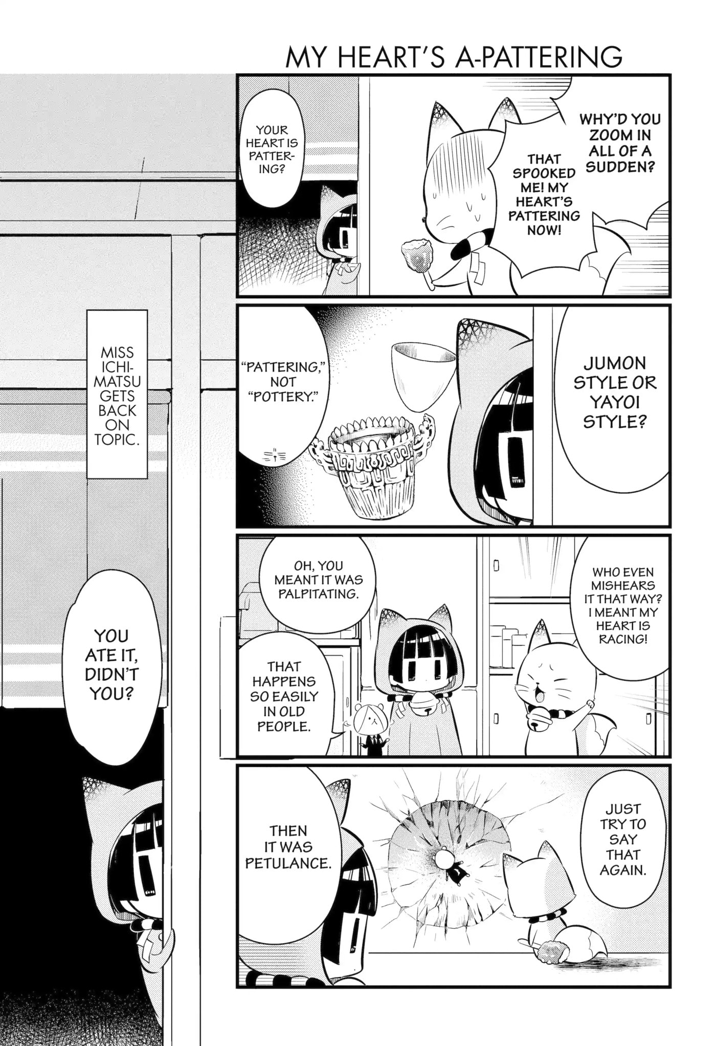 Gugure! Kokkuri-san Chapter 104 page 3 - 
