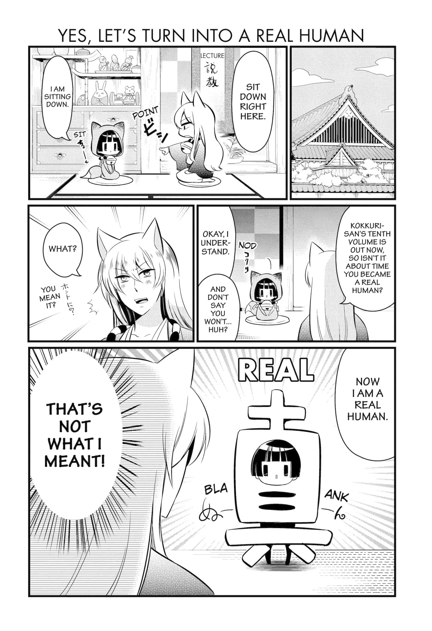 Gugure! Kokkuri-san Chapter 105 page 3 - 