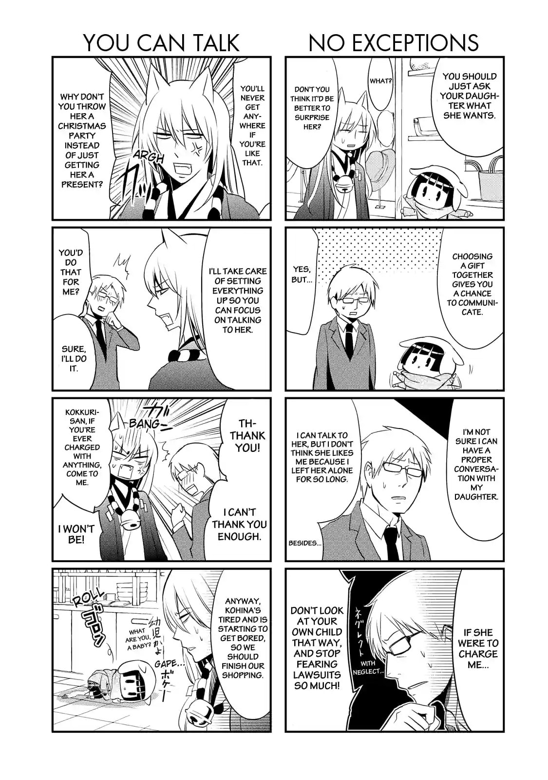 Gugure! Kokkuri-san Chapter 11.2 page 1 - 