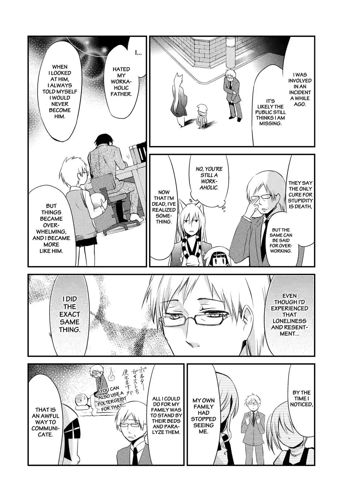 Gugure! Kokkuri-san Chapter 11.2 page 8 - 