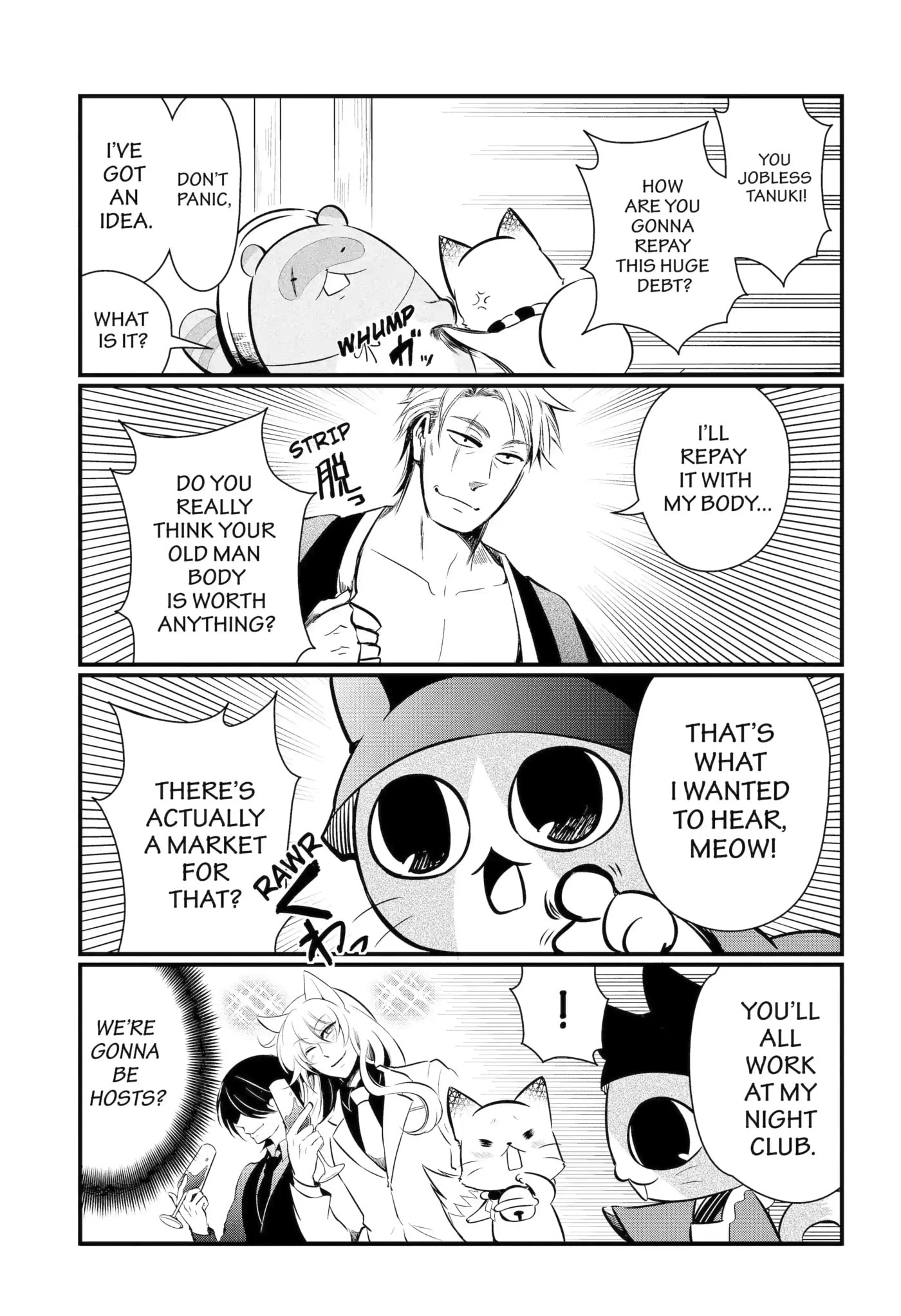 Gugure! Kokkuri-san Chapter 110 page 3 - 