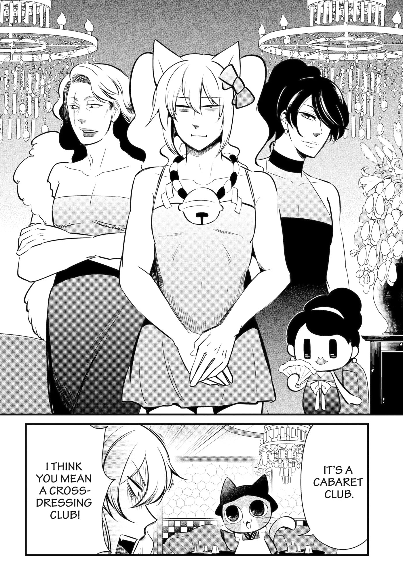 Gugure! Kokkuri-san Chapter 110 page 4 - 