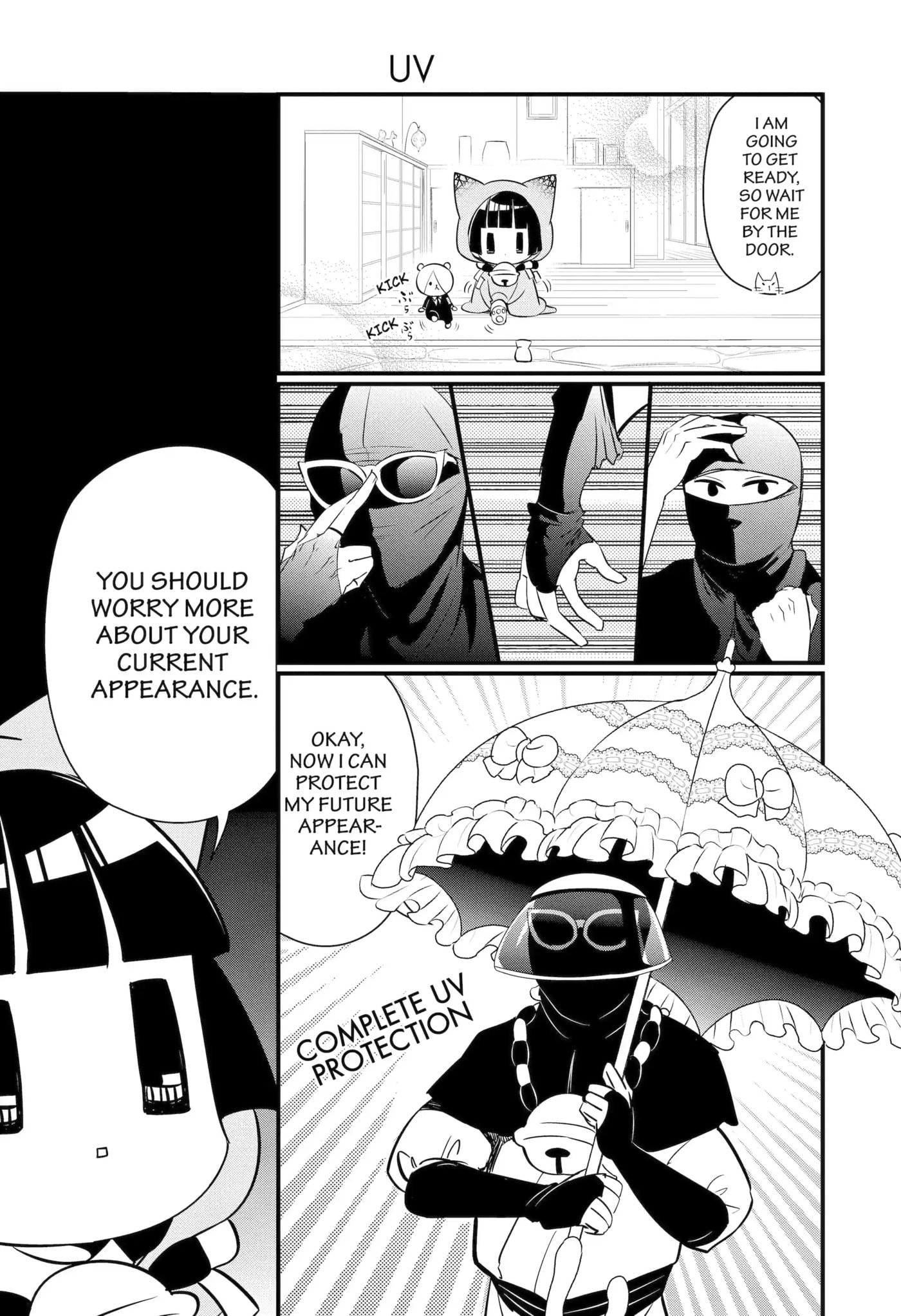 Gugure! Kokkuri-san Chapter 112 page 4 - 