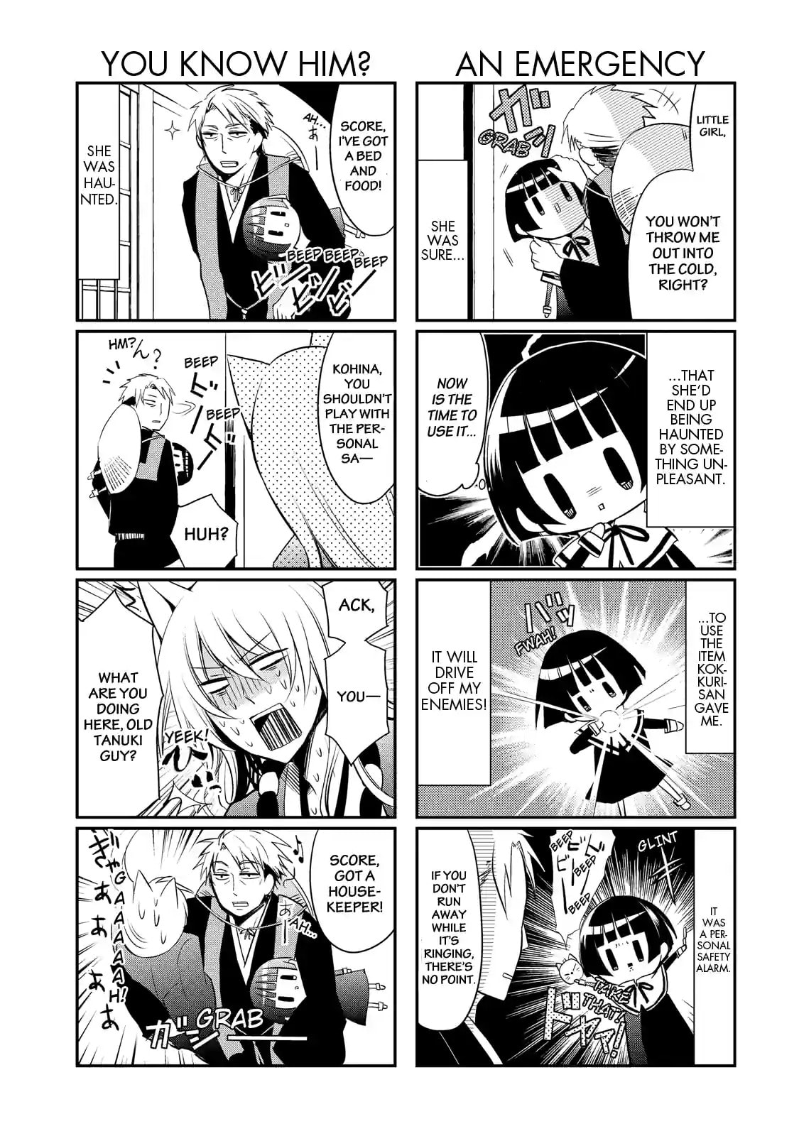Gugure! Kokkuri-san Chapter 12 page 5 - 