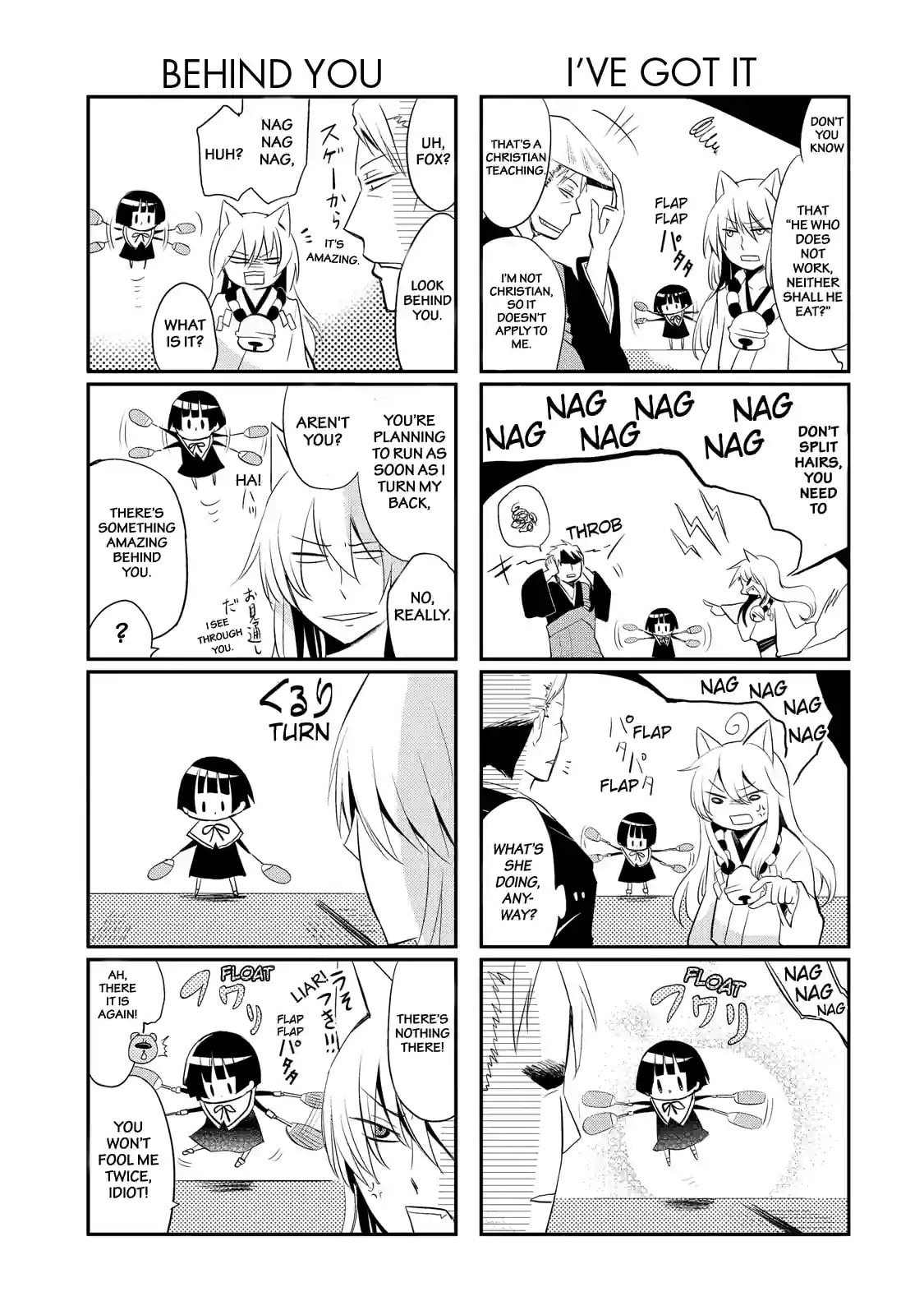 Gugure! Kokkuri-san Chapter 13.2 page 3 - 