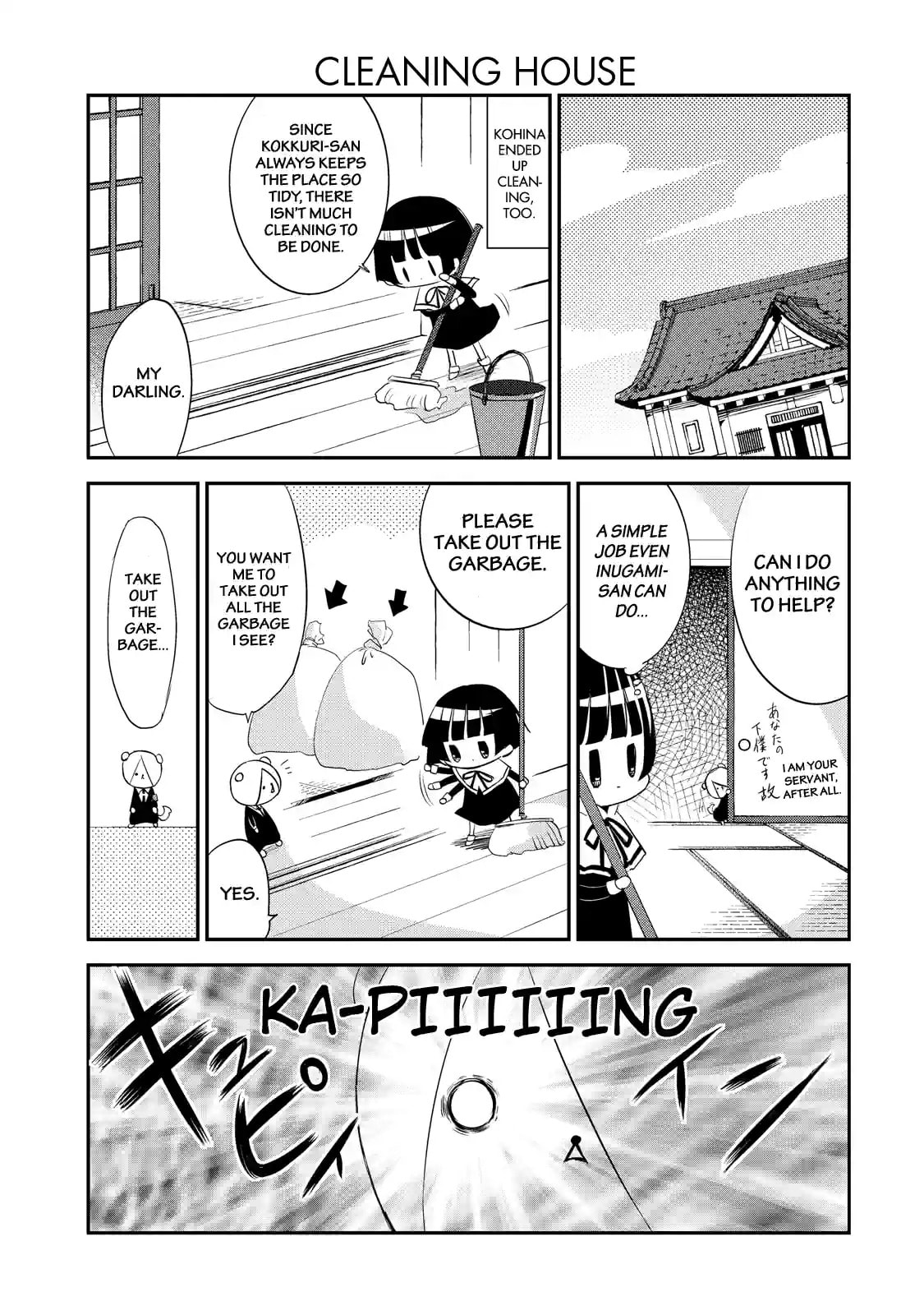 Gugure! Kokkuri-san Chapter 13.2 page 5 - 