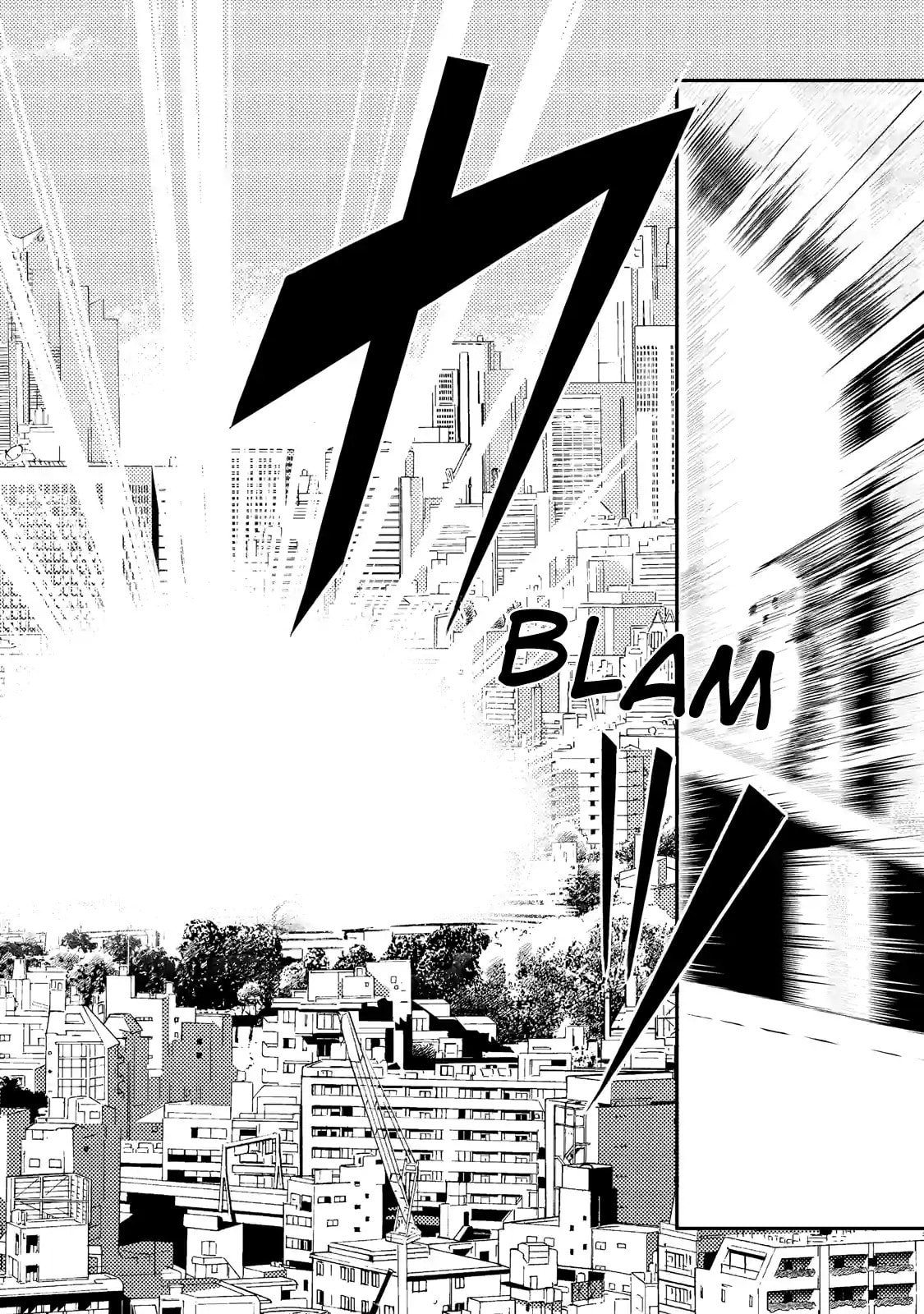 Gugure! Kokkuri-san Chapter 13.2 page 6 - 