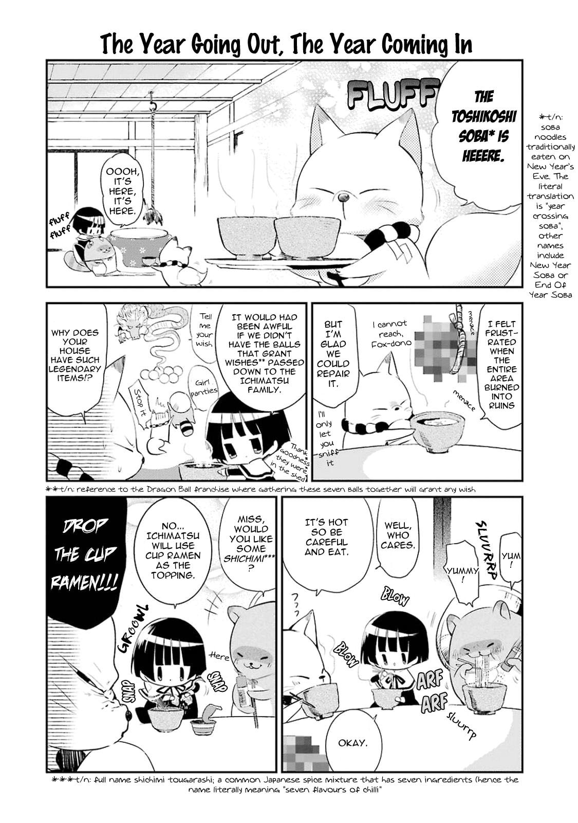 Gugure! Kokkuri-san Chapter 13 page 17 - 