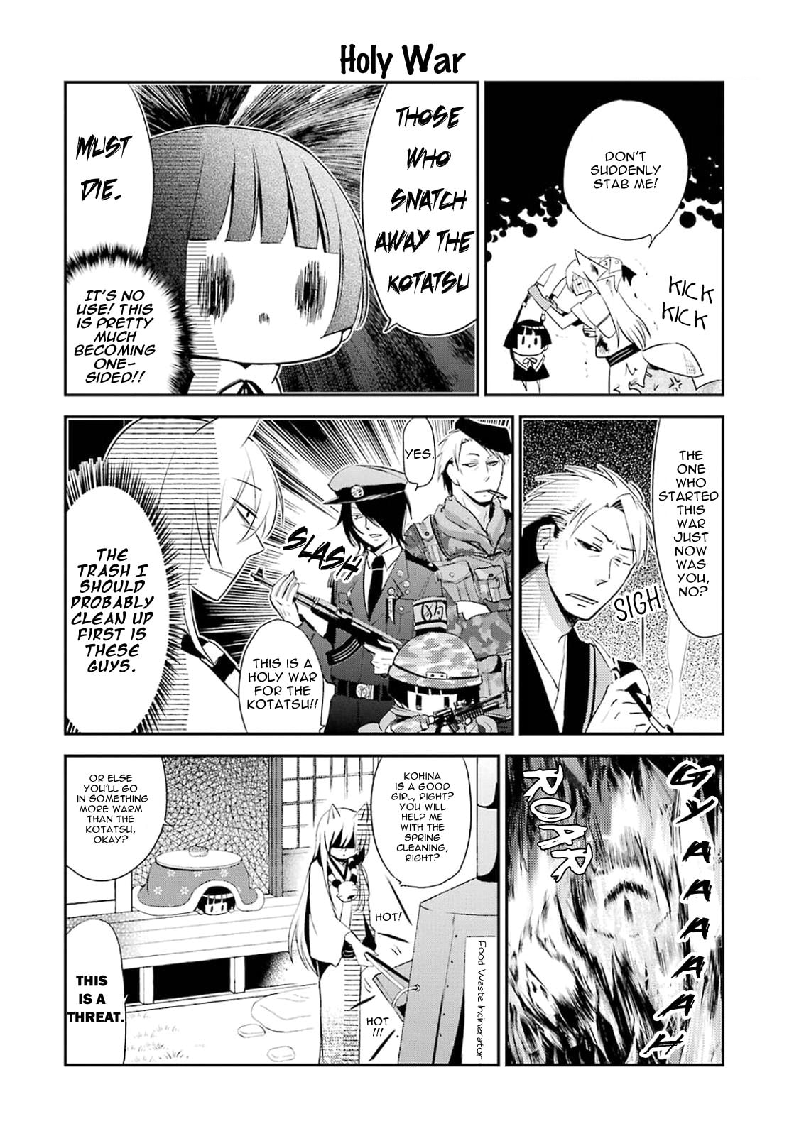 Gugure! Kokkuri-san Chapter 13 page 6 - 
