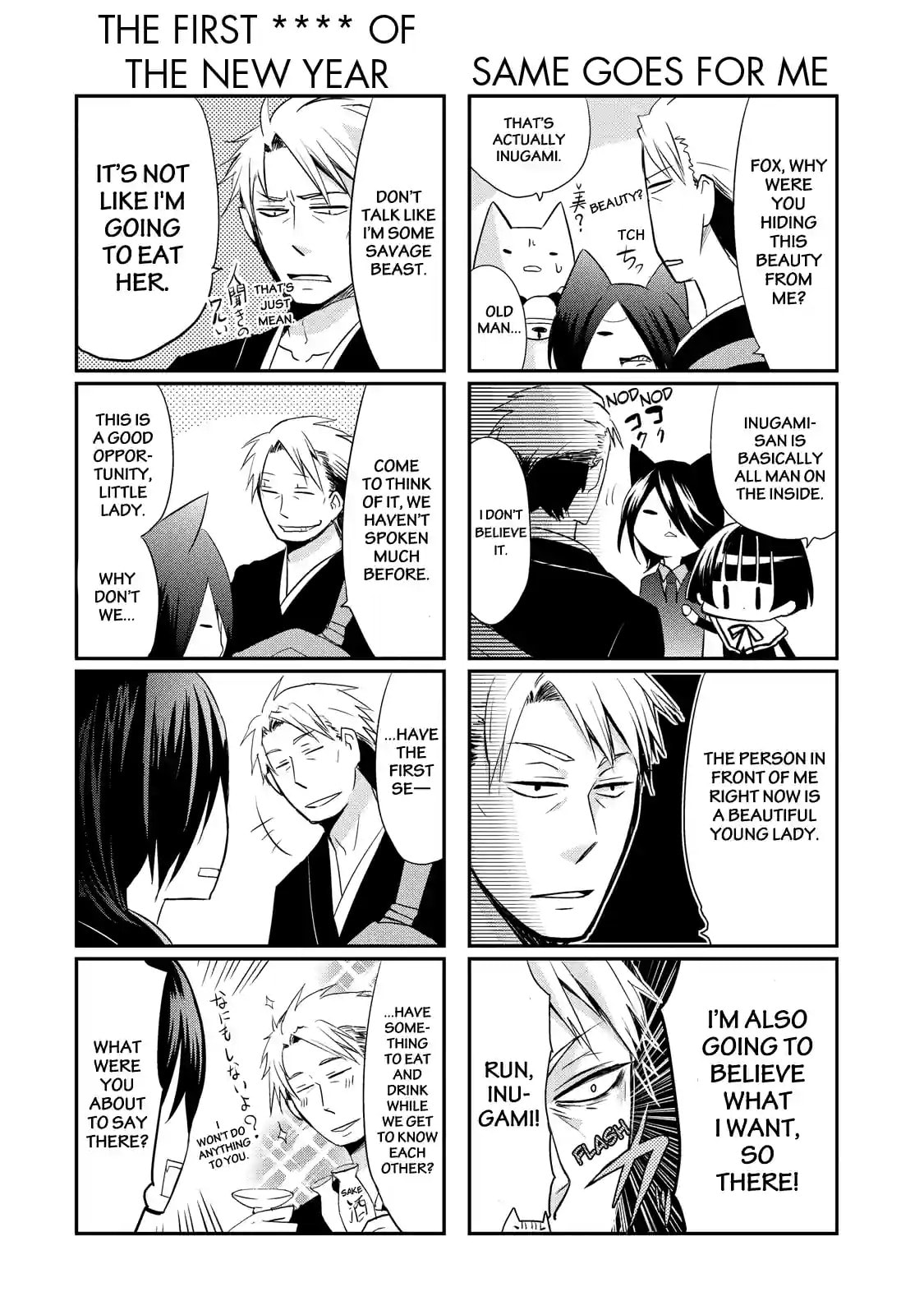 Gugure! Kokkuri-san Chapter 14 page 4 - 