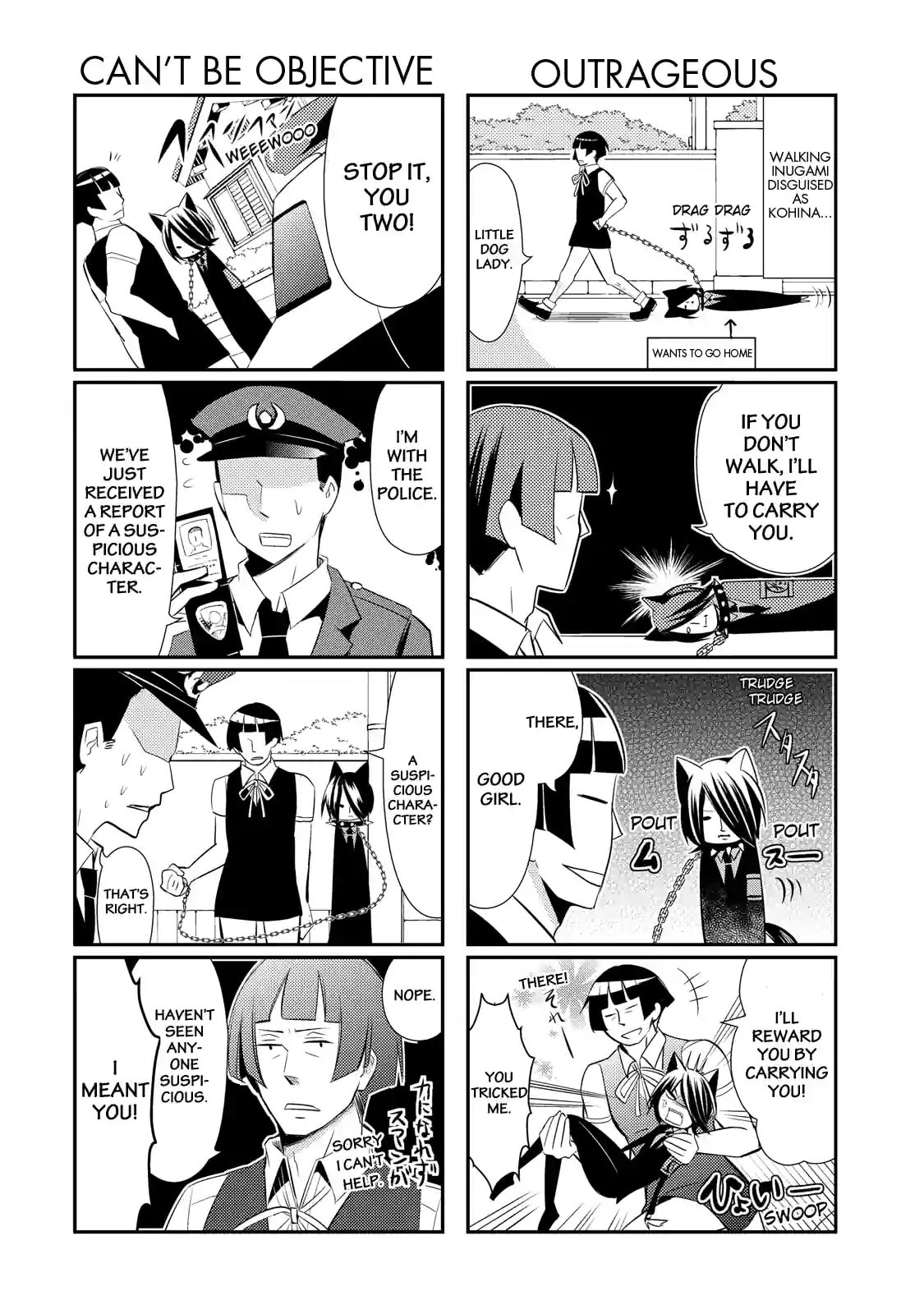 Gugure! Kokkuri-san Chapter 17.2 page 2 - 