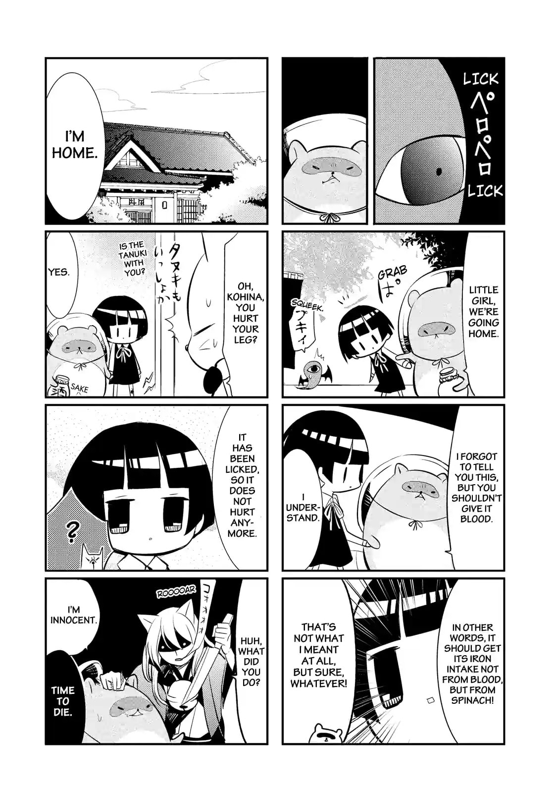 Gugure! Kokkuri-san Chapter 17.2 page 6 - 