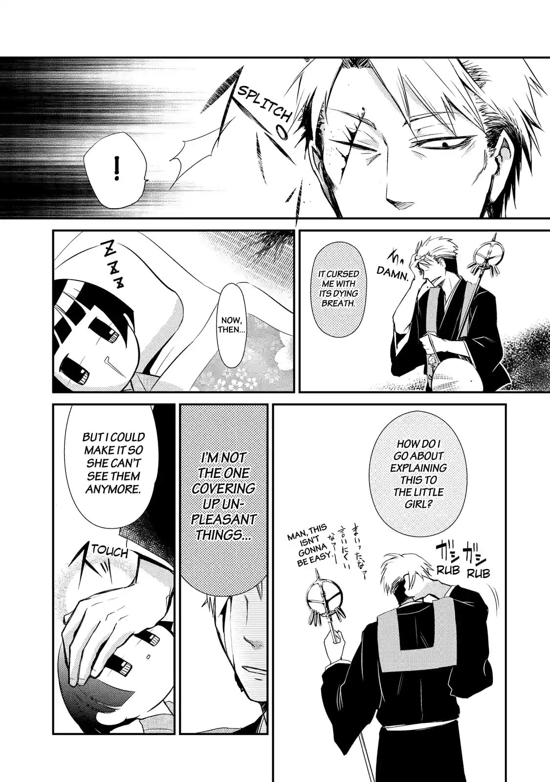Gugure! Kokkuri-san Chapter 17.2 page 9 - 