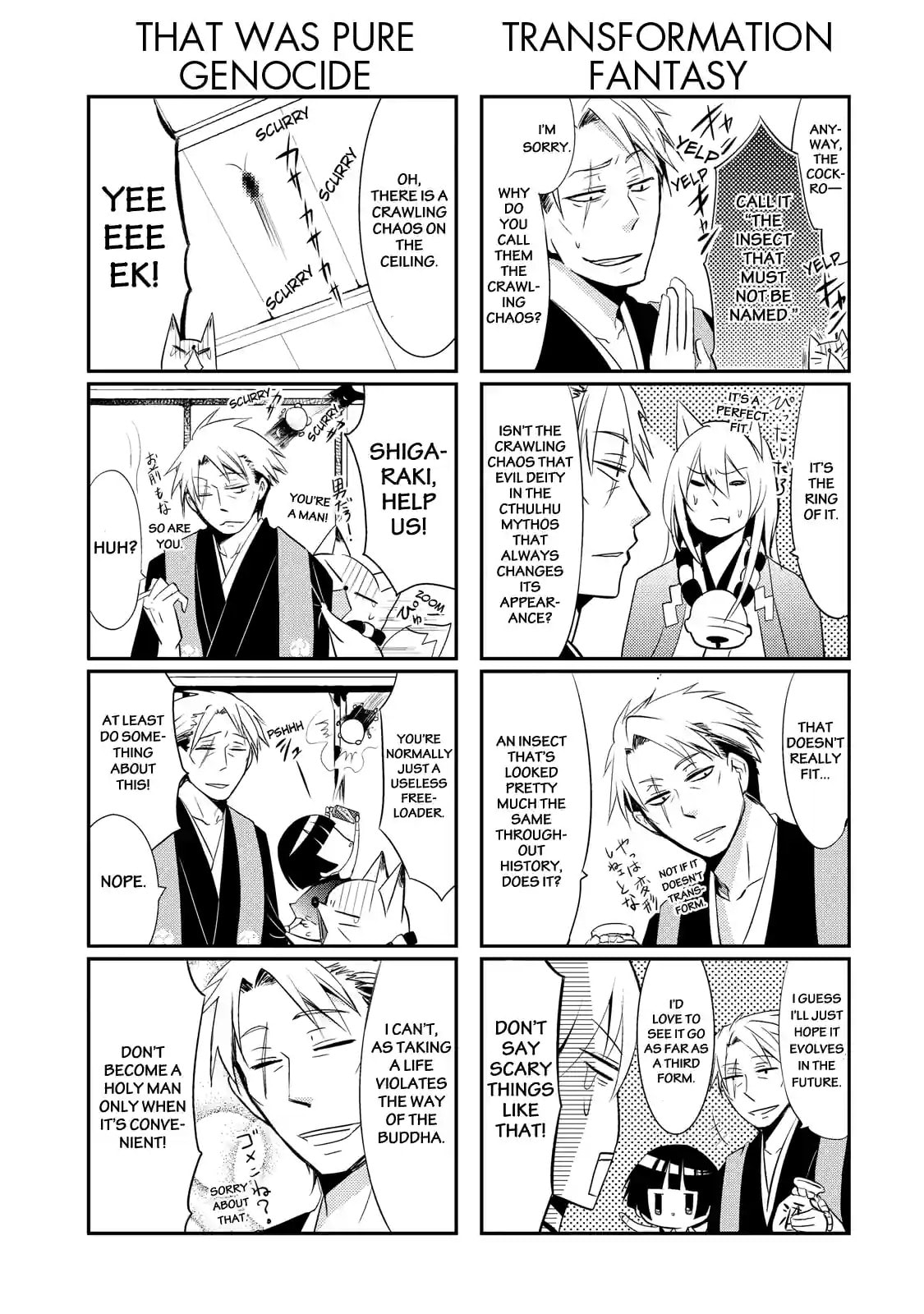 Gugure! Kokkuri-san Chapter 18 page 8 - 