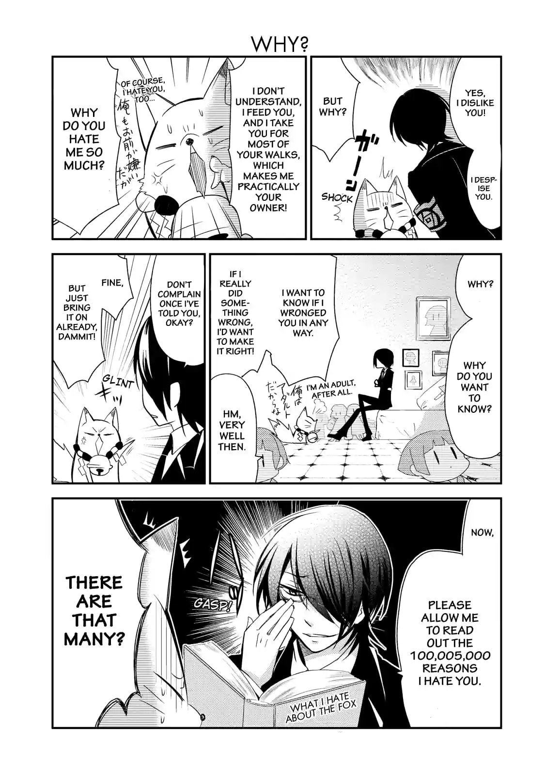 Gugure! Kokkuri-san Chapter 19.1 page 3 - 