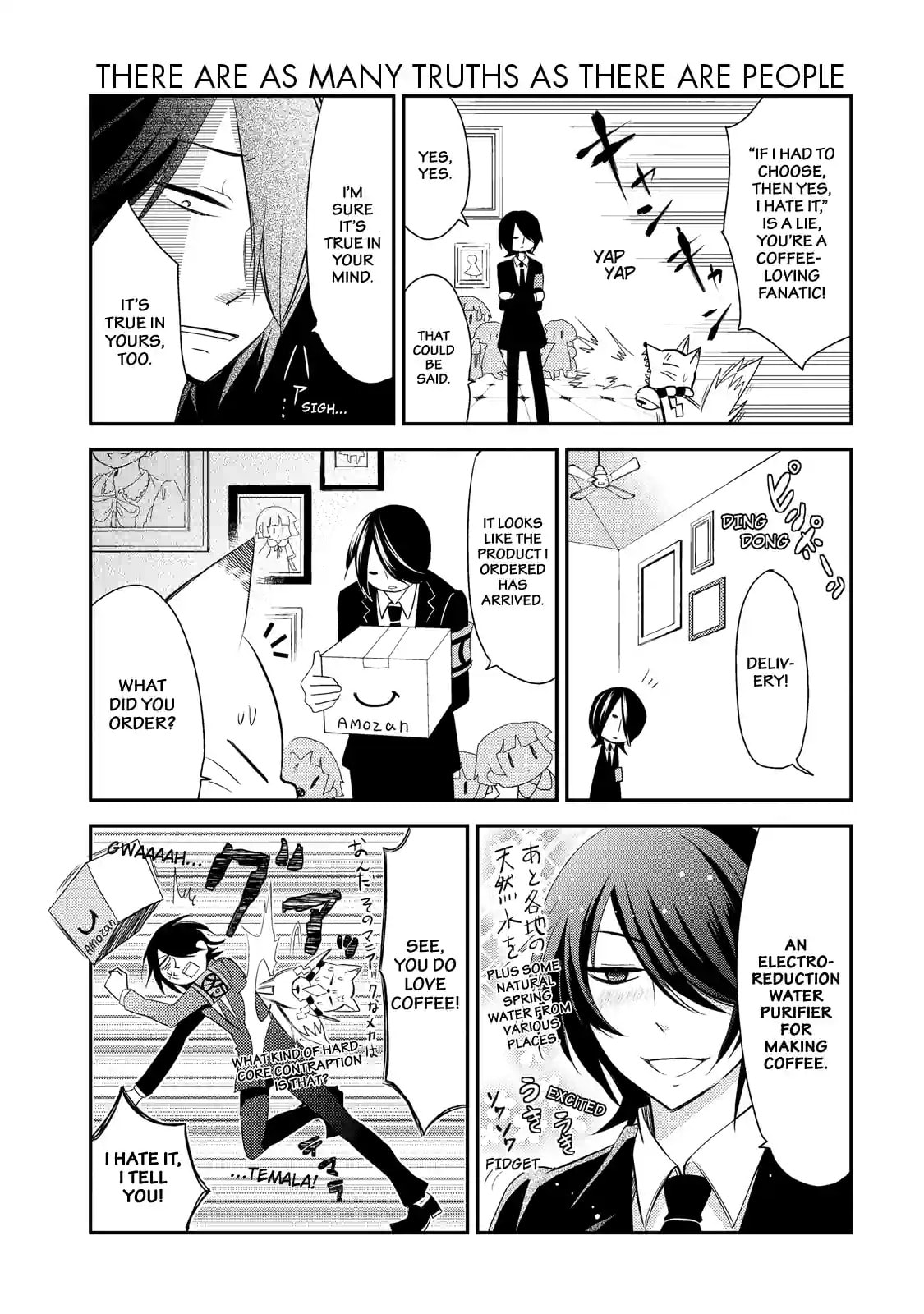 Gugure! Kokkuri-san Chapter 19.2 page 1 - 