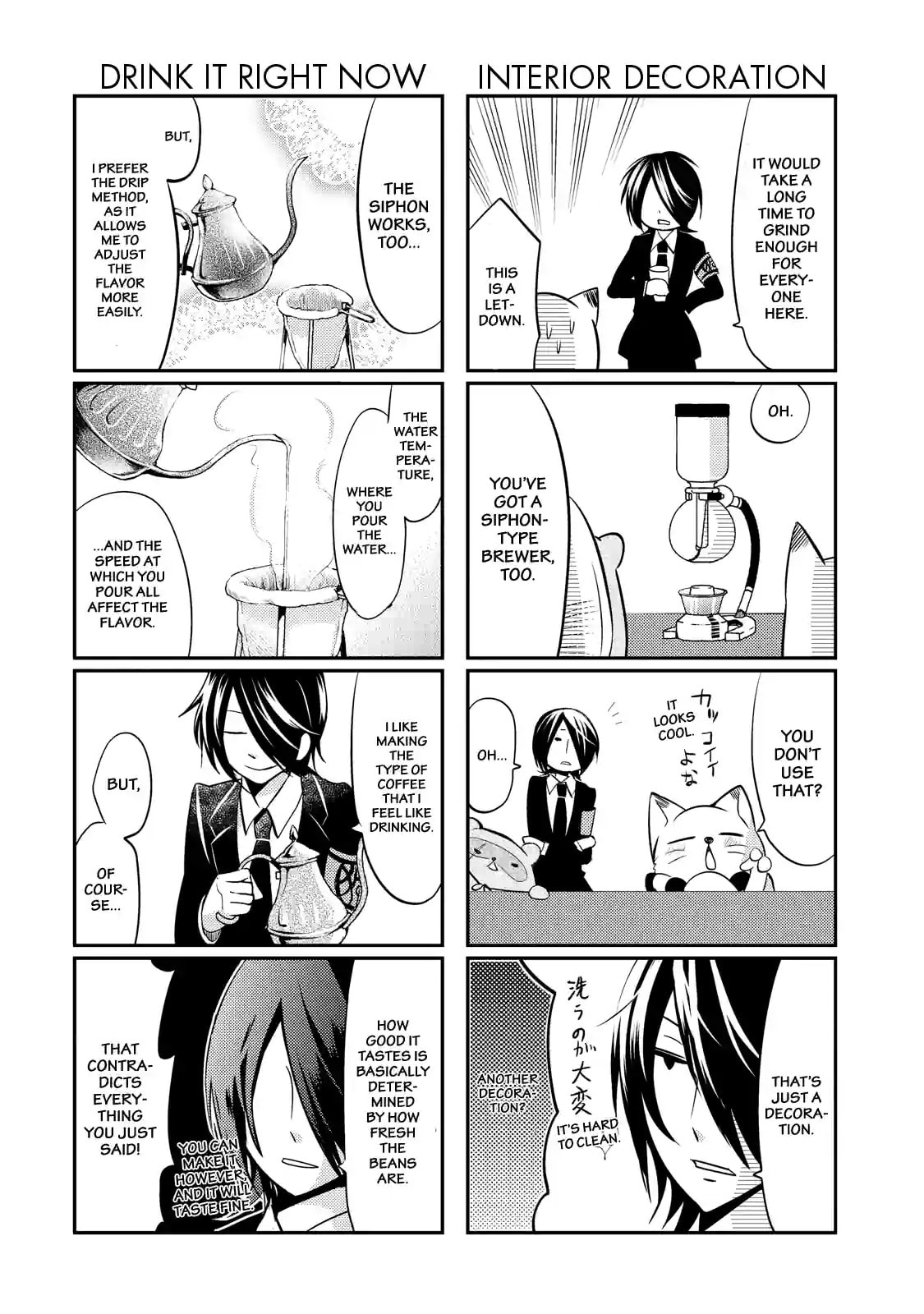 Gugure! Kokkuri-san Chapter 19.2 page 6 - 